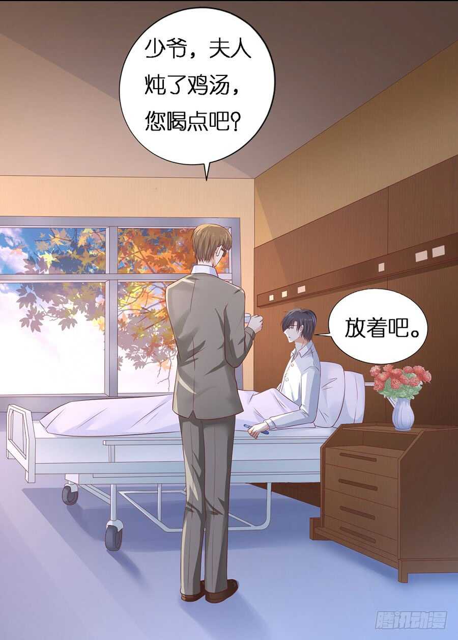 报复8