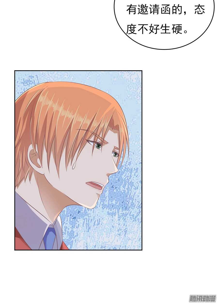 红衣美人8