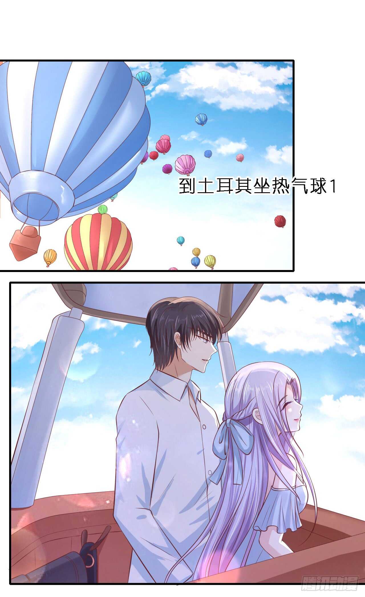 蜜月旅行16