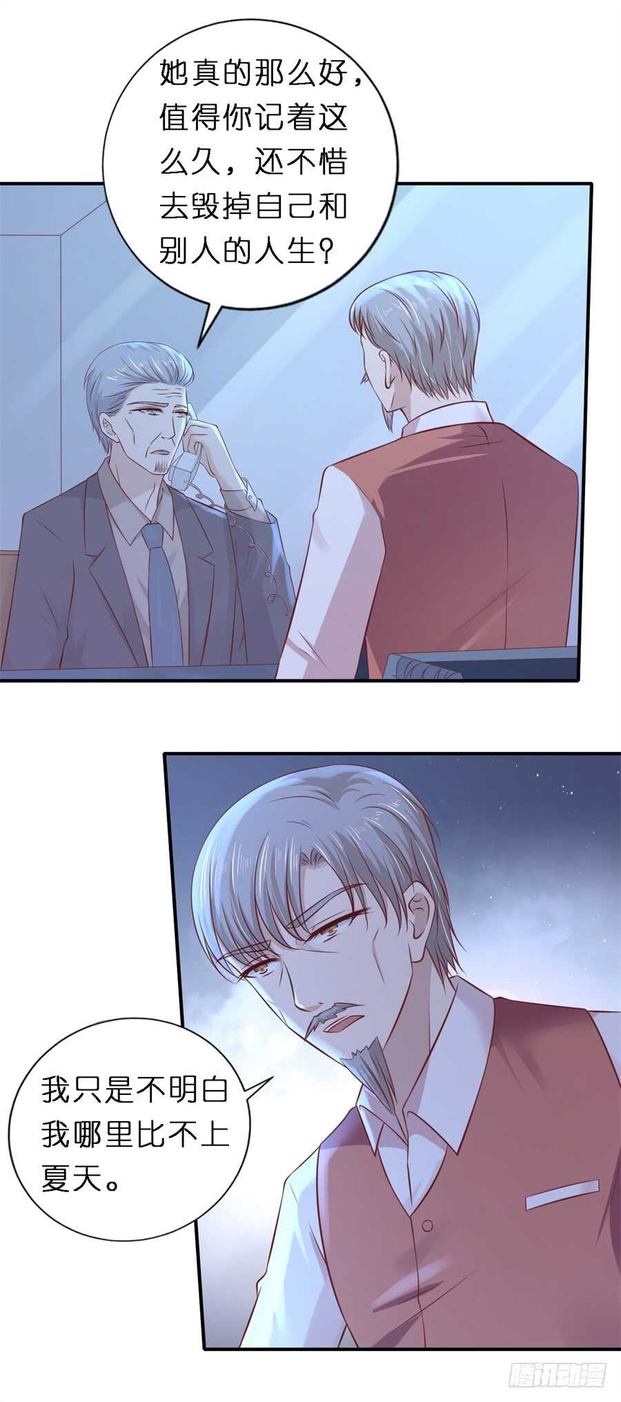 监狱对话13