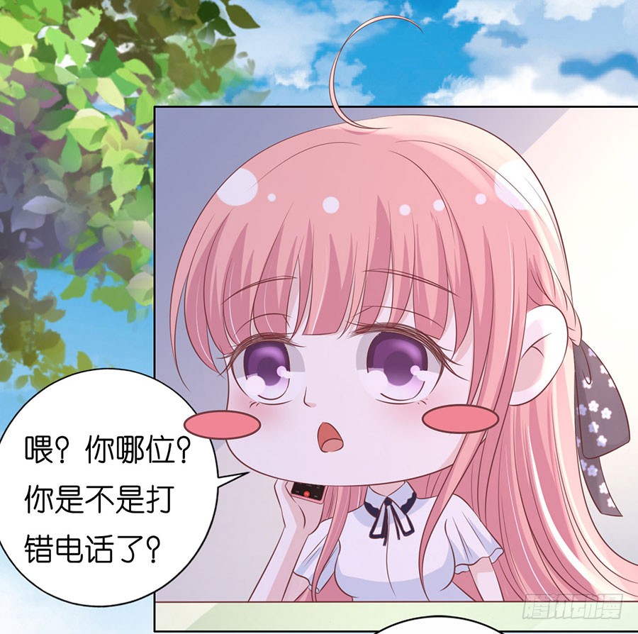 靳均言来电3