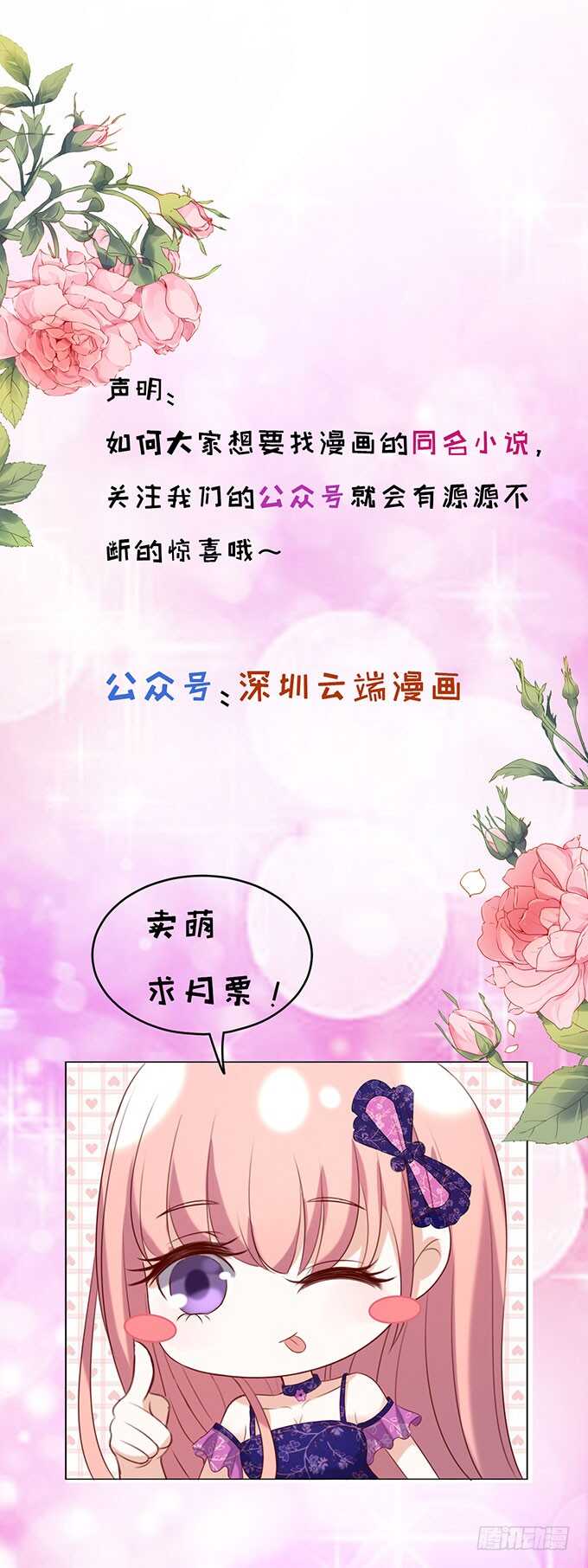病重33