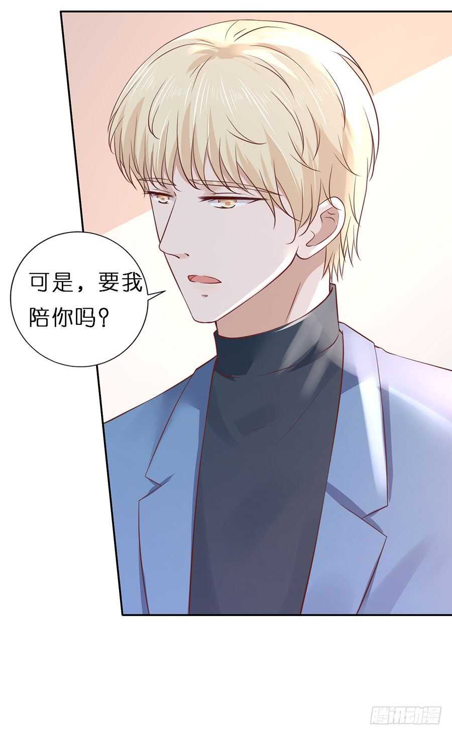 纠缠13