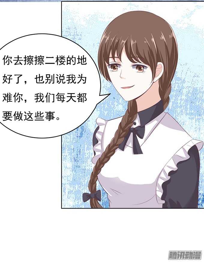 去给我倒杯水3