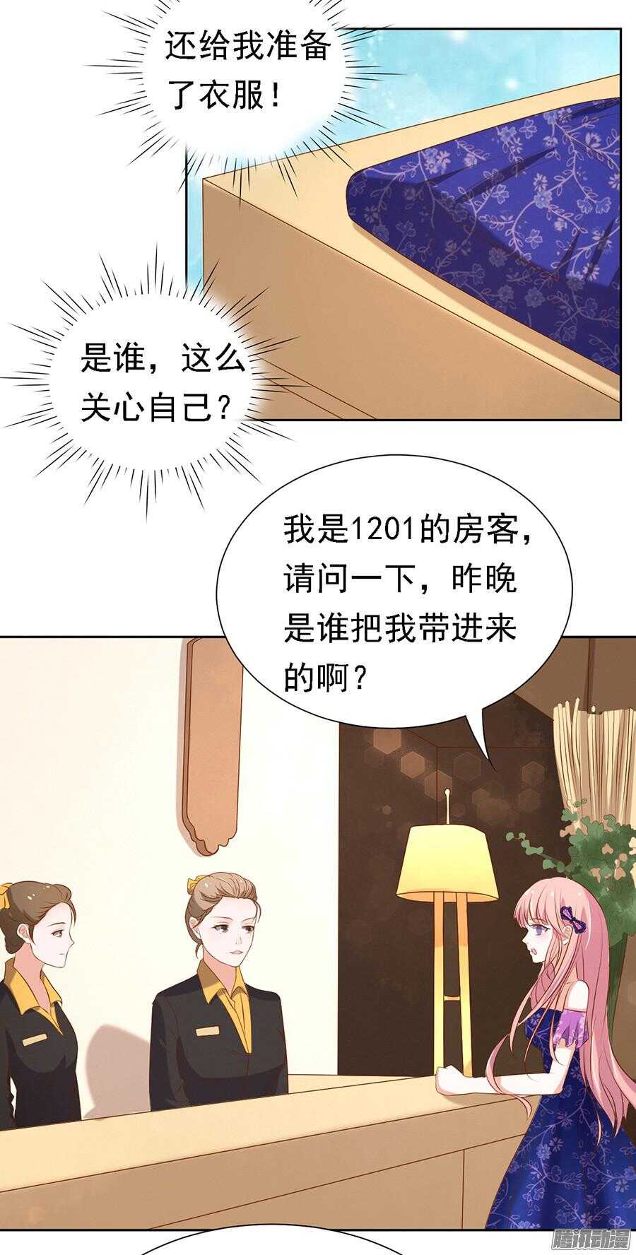 被小三了？17