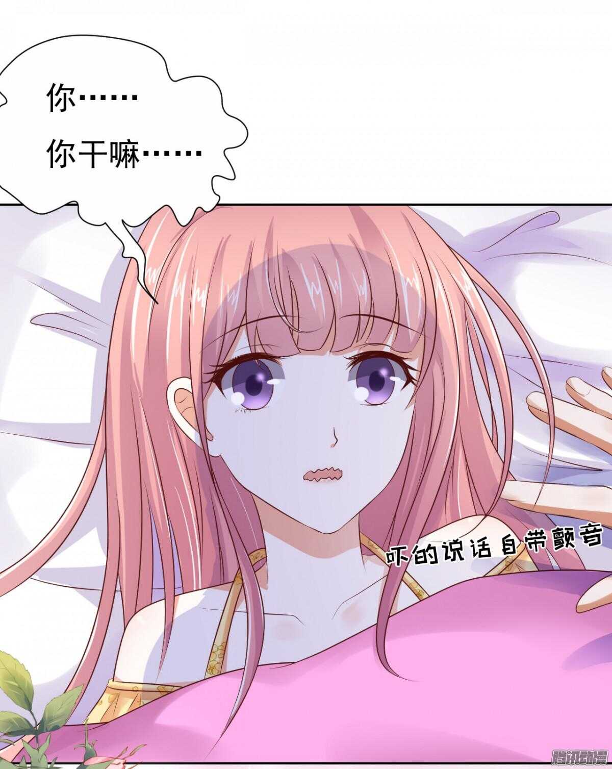你也可以跟我睡（1）26
