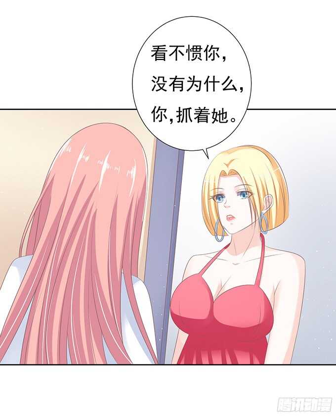 一耳光解决不了的问题6