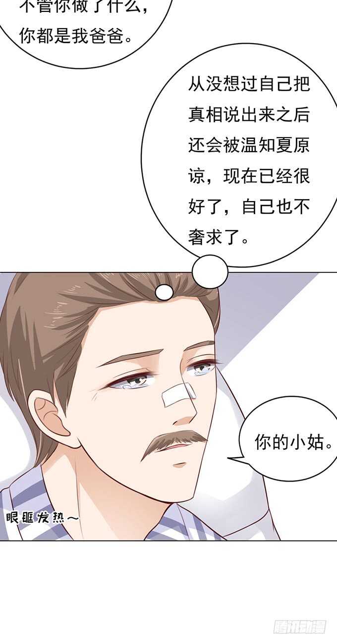 靠山4