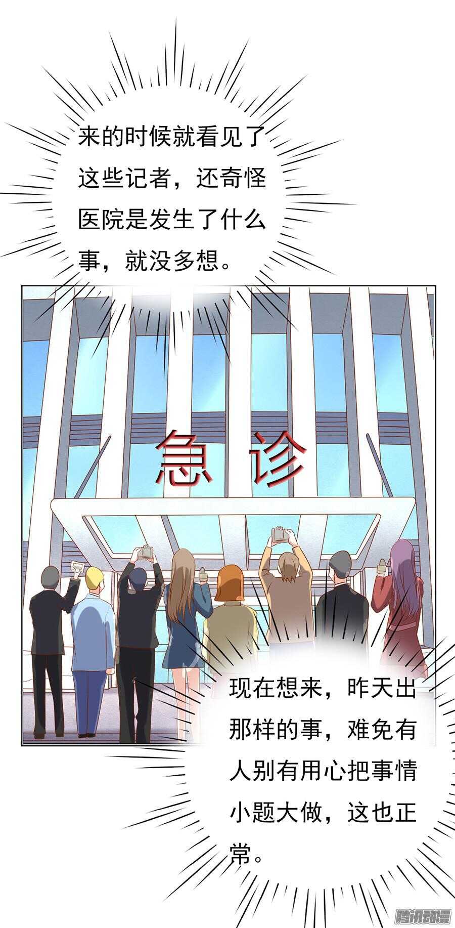 你什么都不用怕13