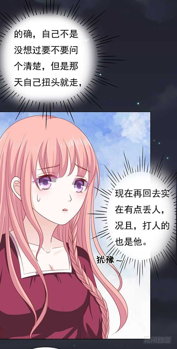 你就当我没来过8