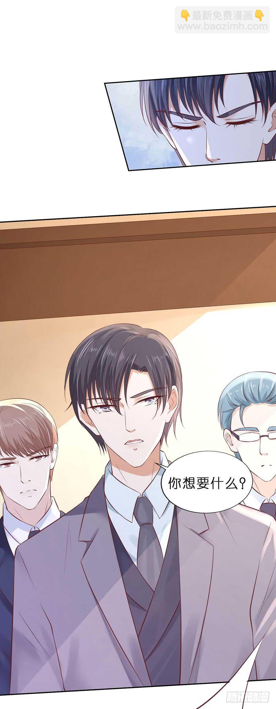 威胁14