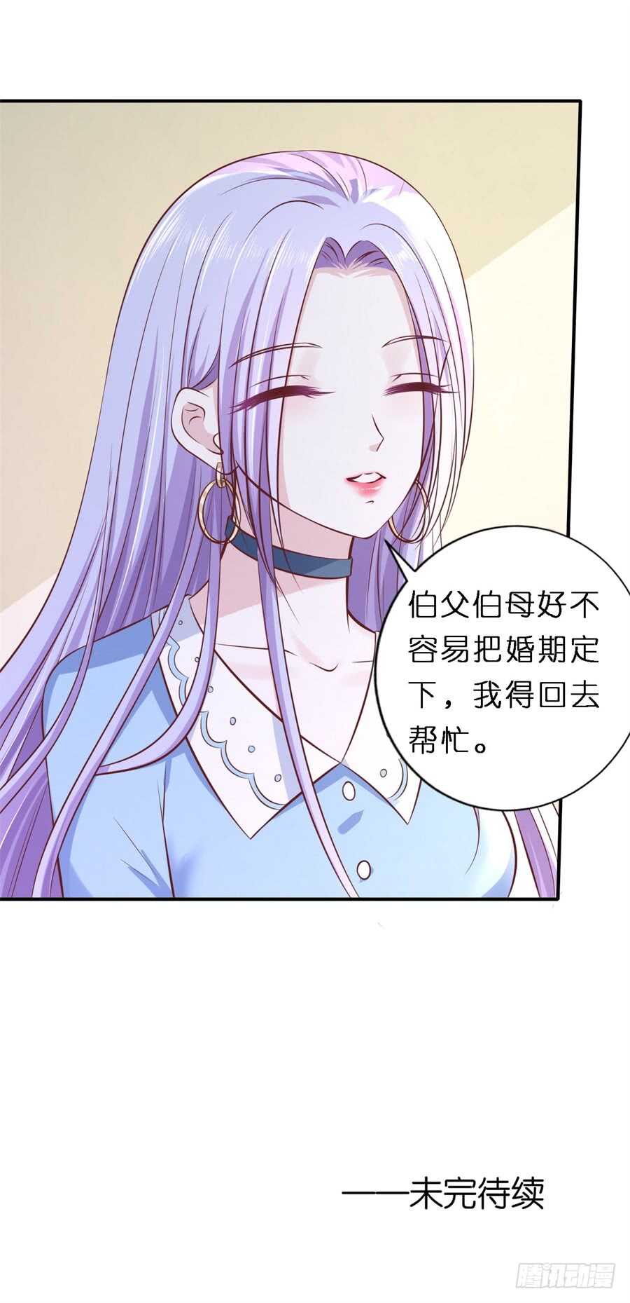 爱的奇迹24