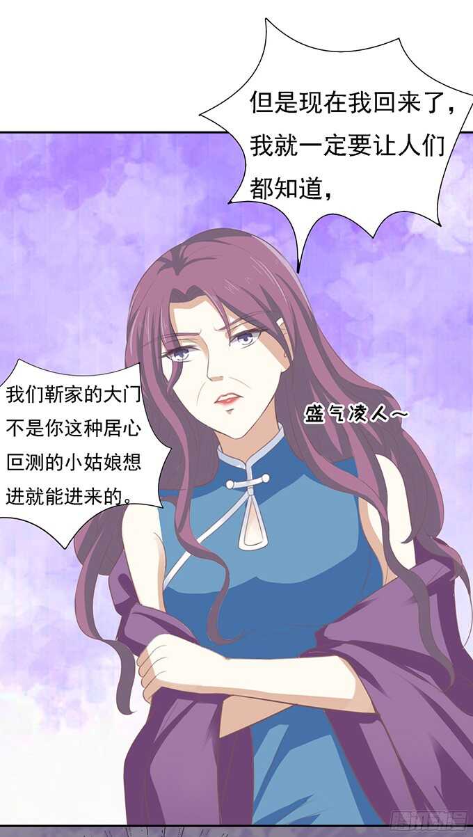 找到你24
