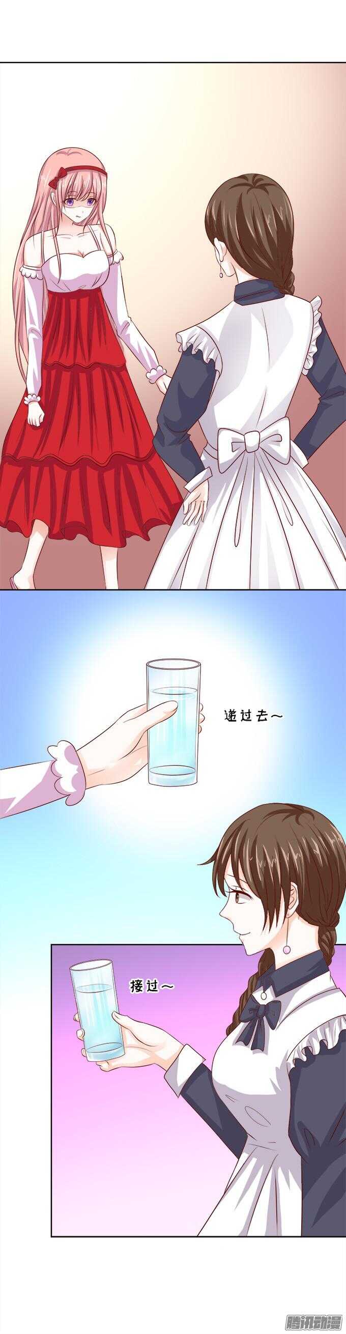 给我倒杯水22
