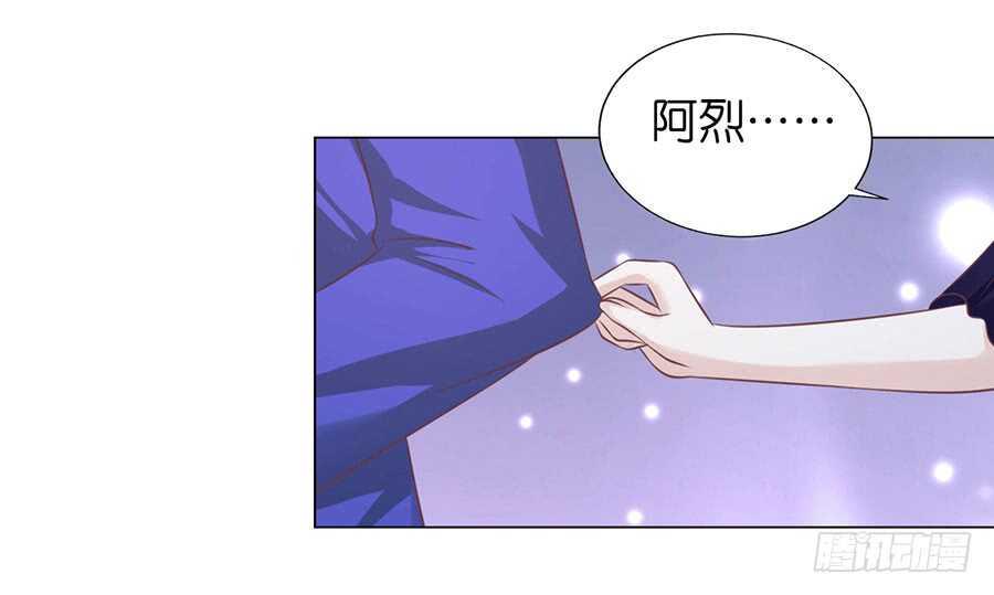 这辈子我认定她了35