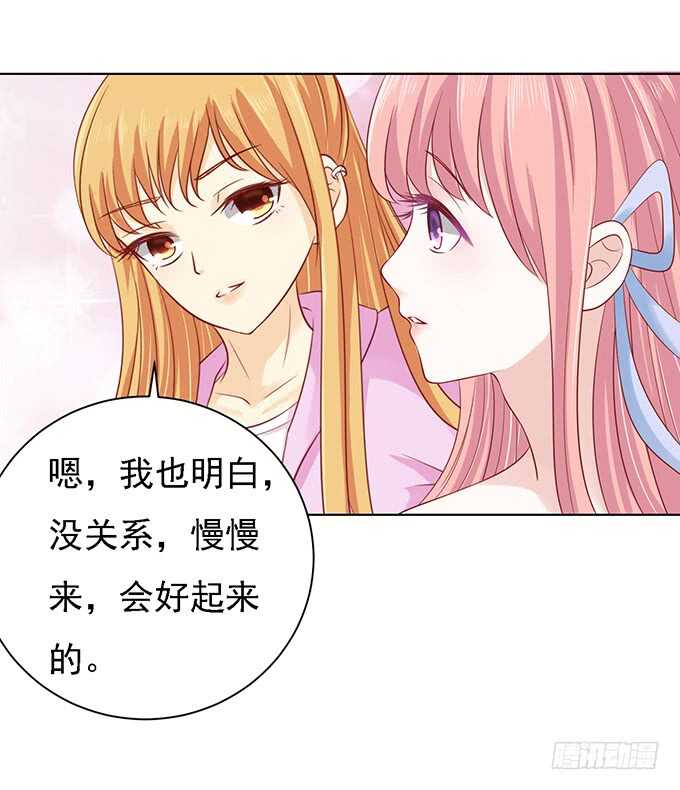 他算什么东西23