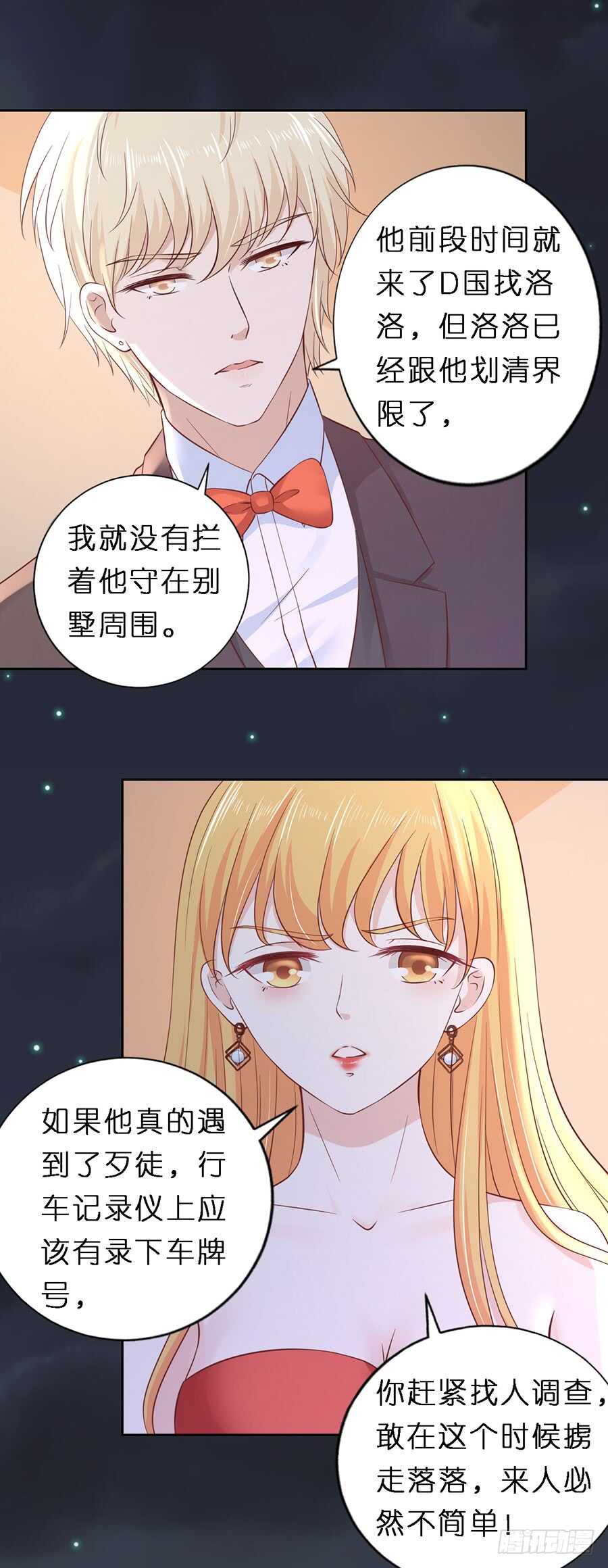 陌生男人11