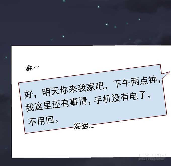 你就当我没来过32