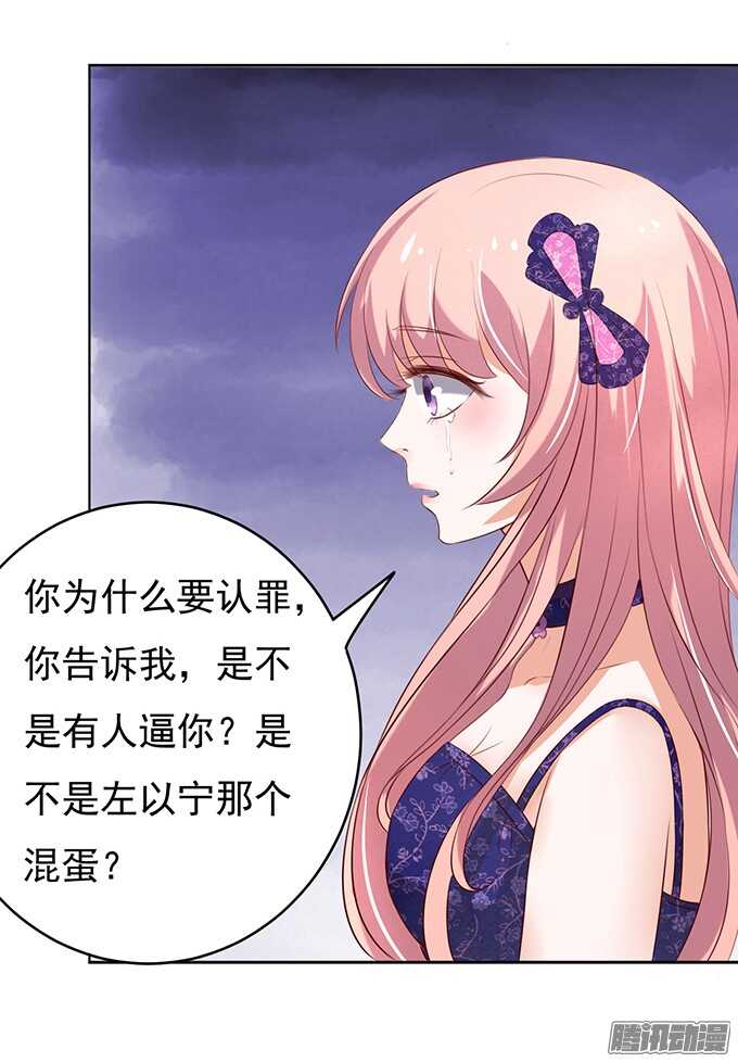 他不可能杀人的26