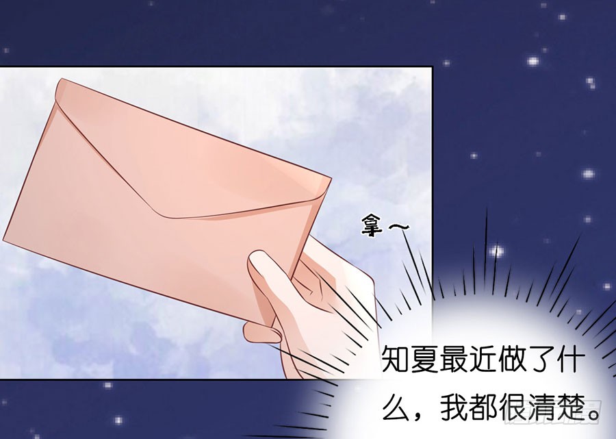 我相信她11