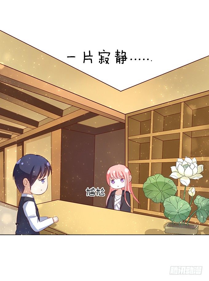 我不会负责的（2）8