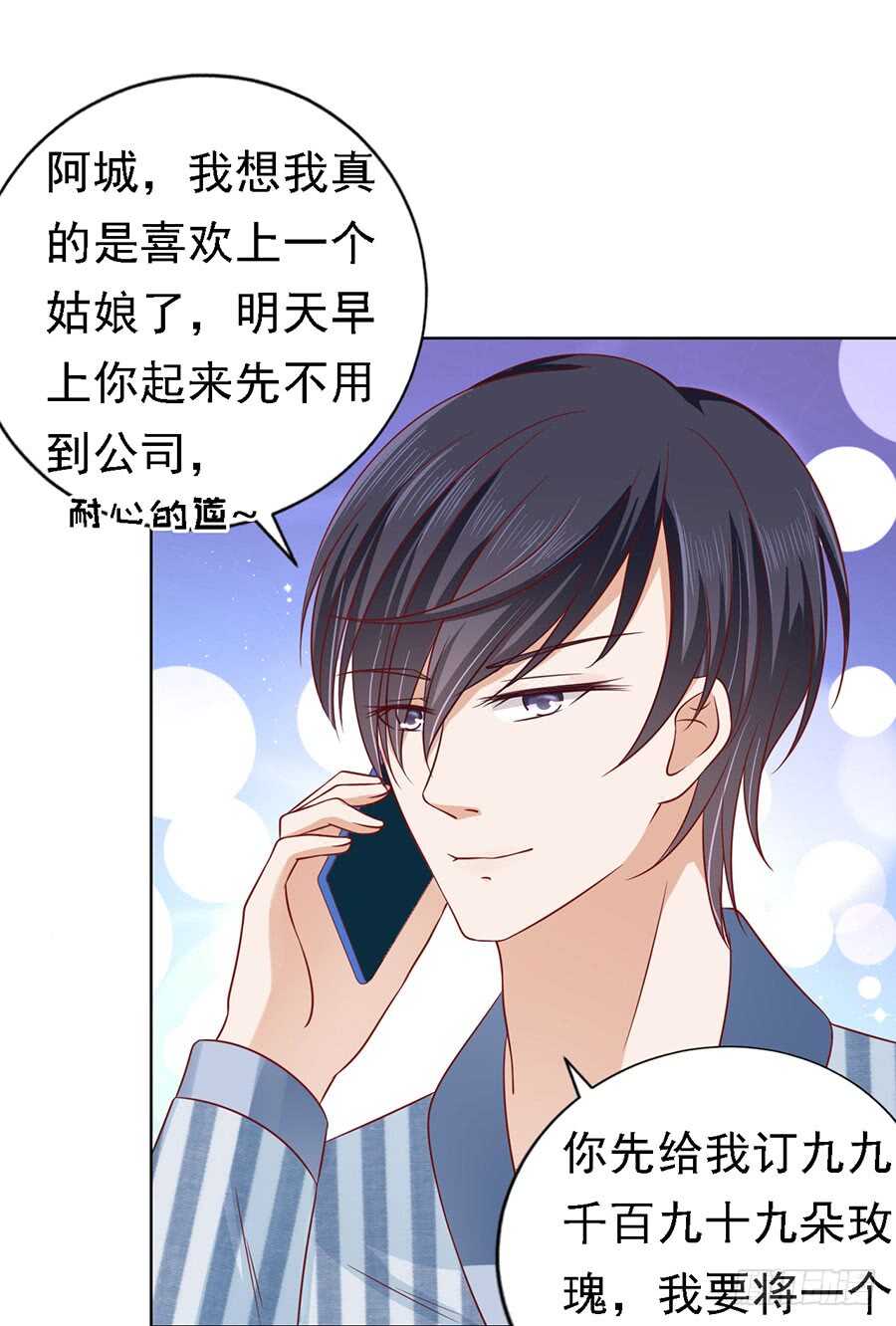 惊喜还是惊吓？8