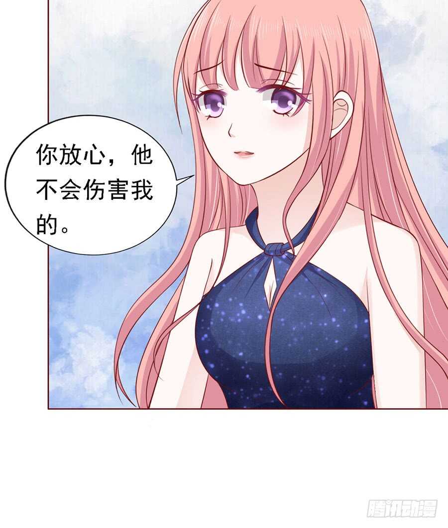 靳均烈PK宋一诺（2）30