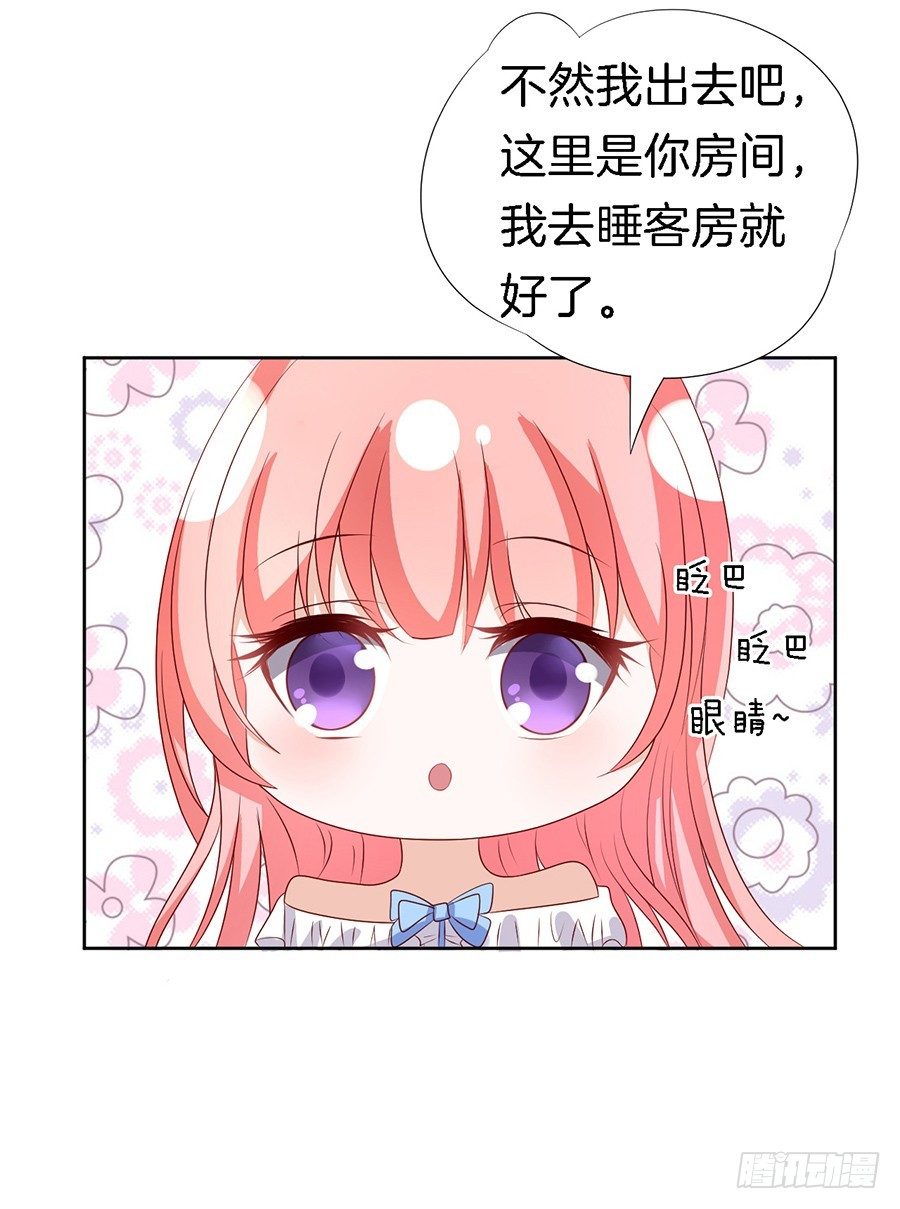 势利的女人(1）13