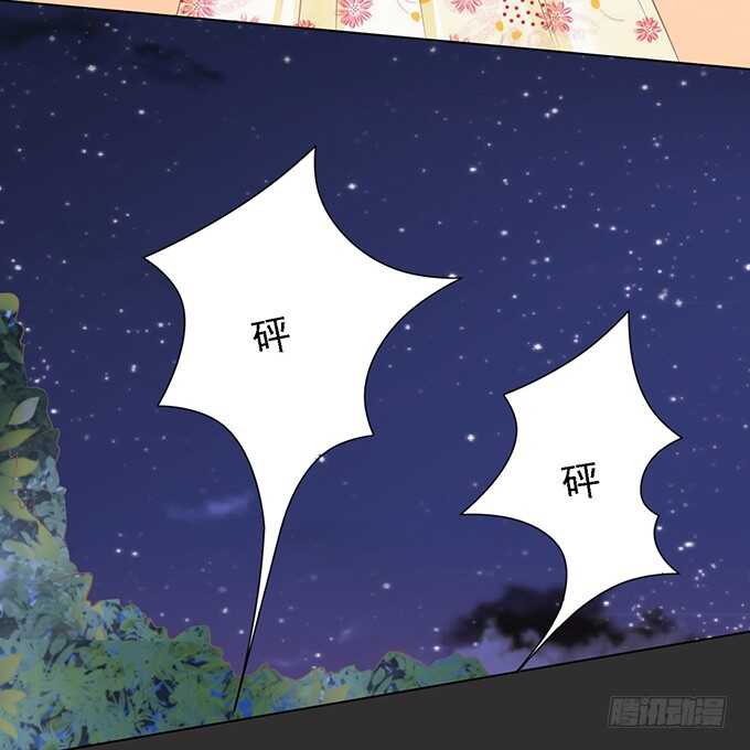 秘密（2）19