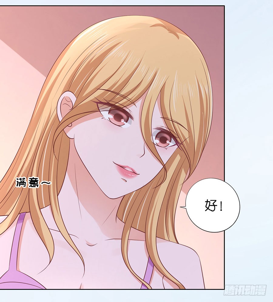 挑拨离间5