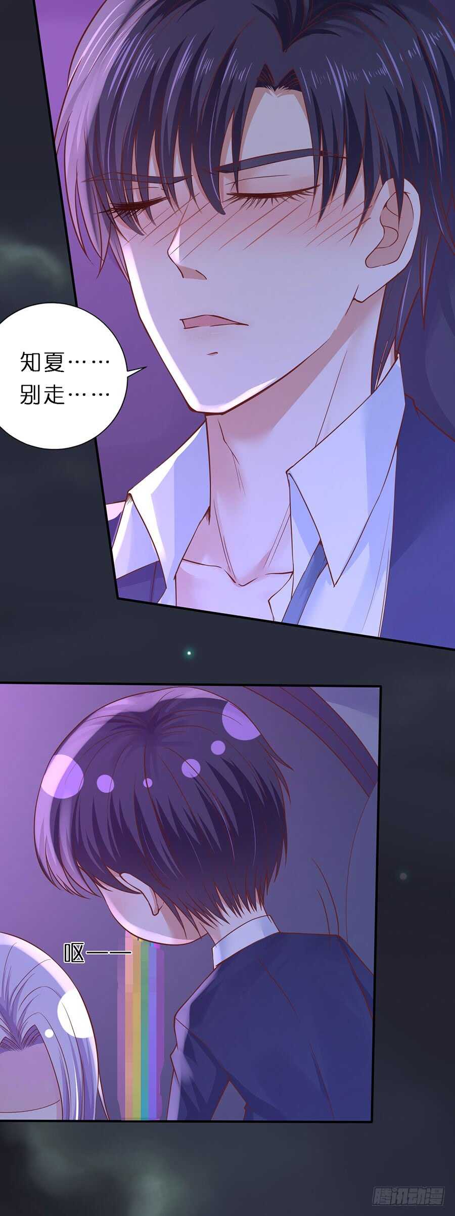 接人23