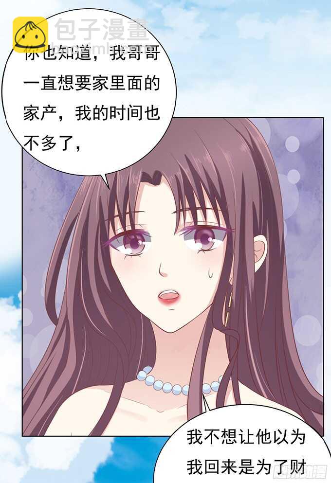 我不认识她5