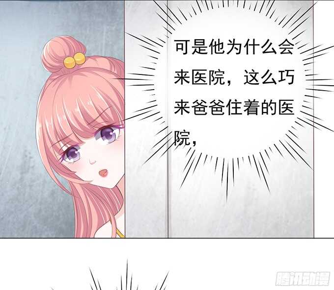 拒绝接见35