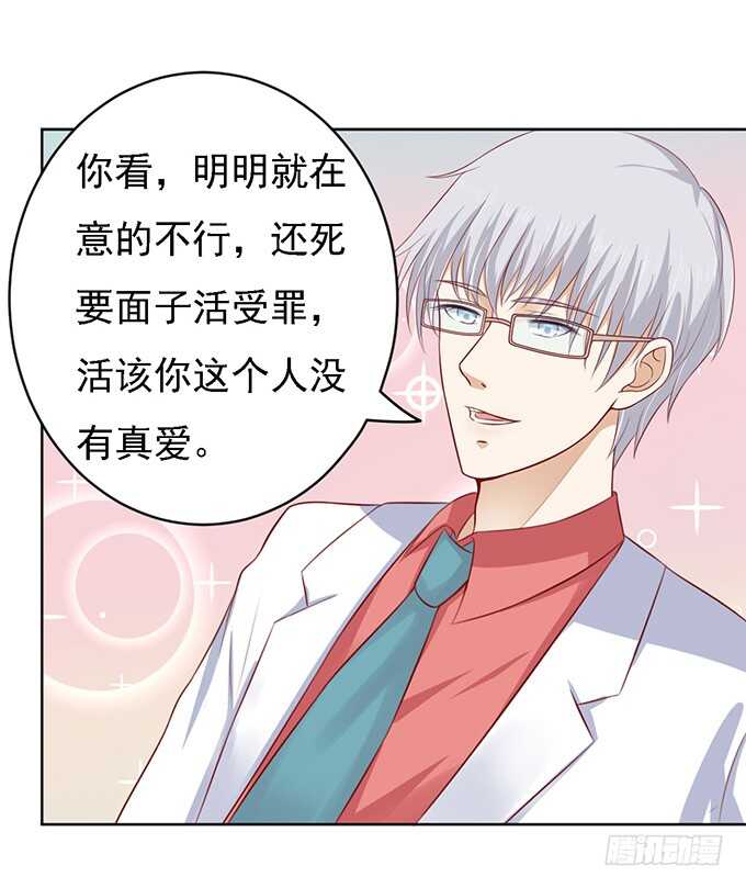 初次见面请多关照1