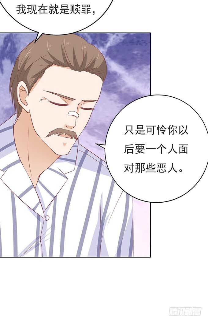 秘密（3）33