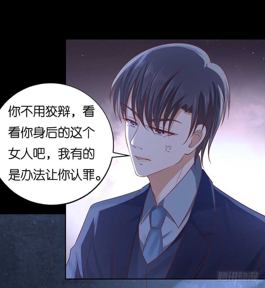 报复23