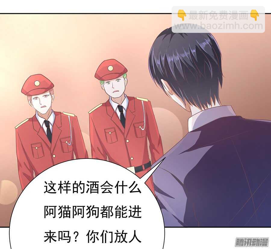 红衣美人3