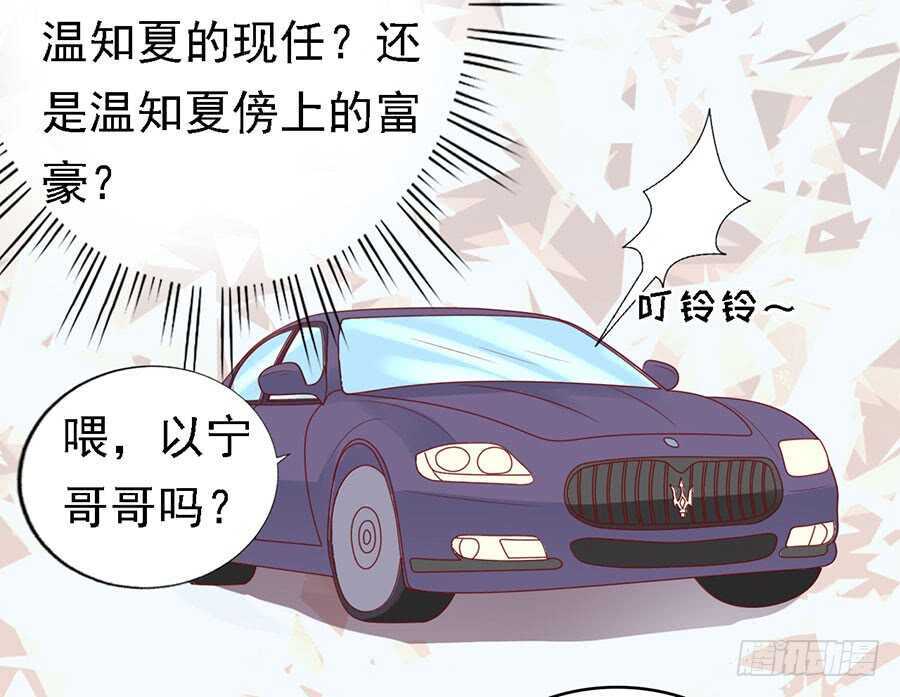 是你先勾引我的11