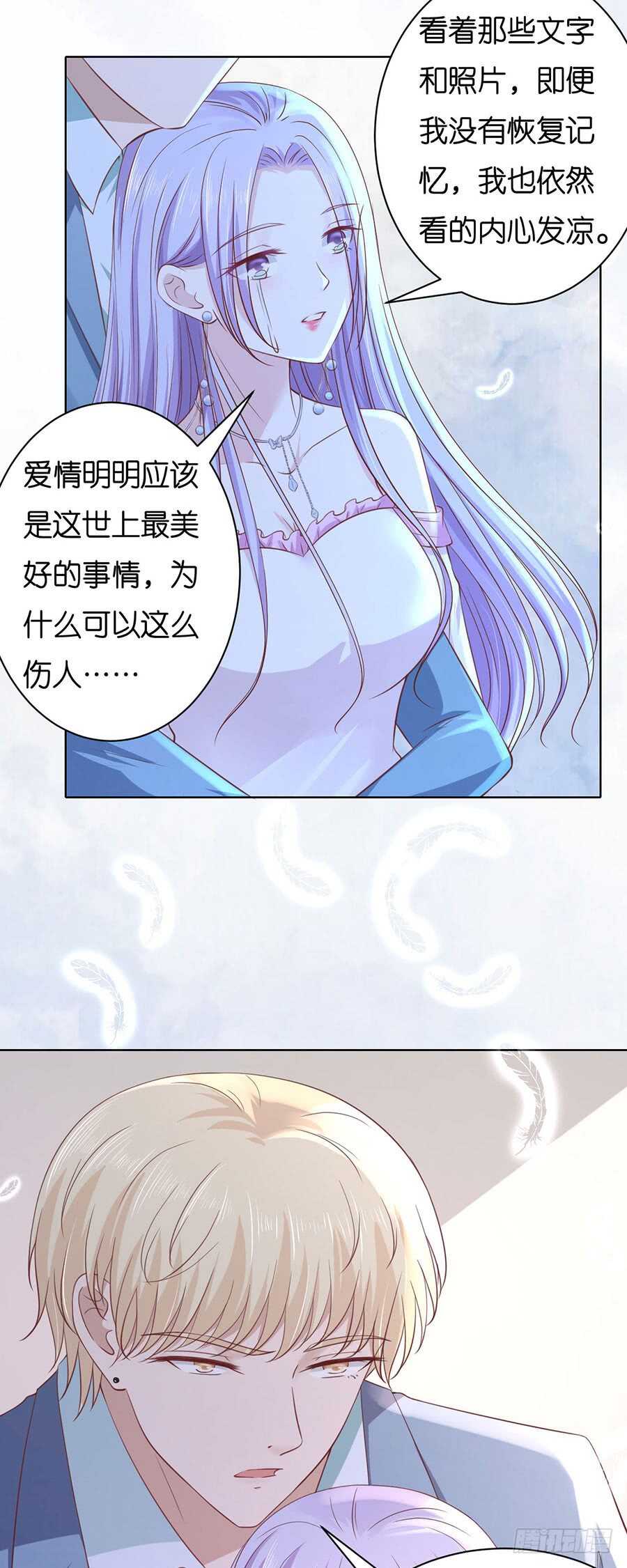 错过4