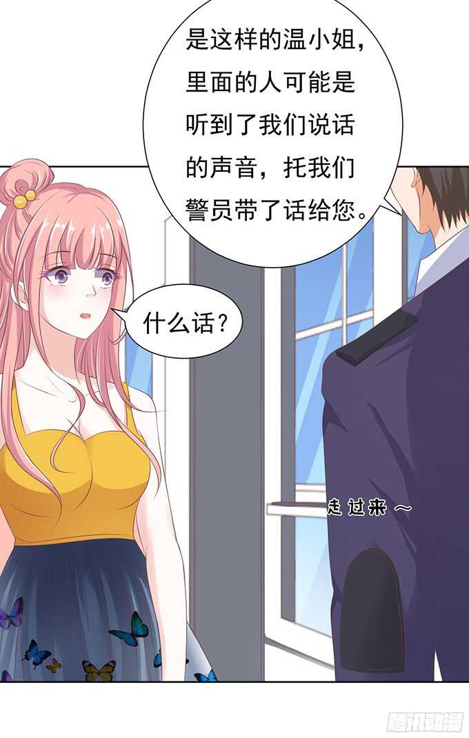 拒绝接见13