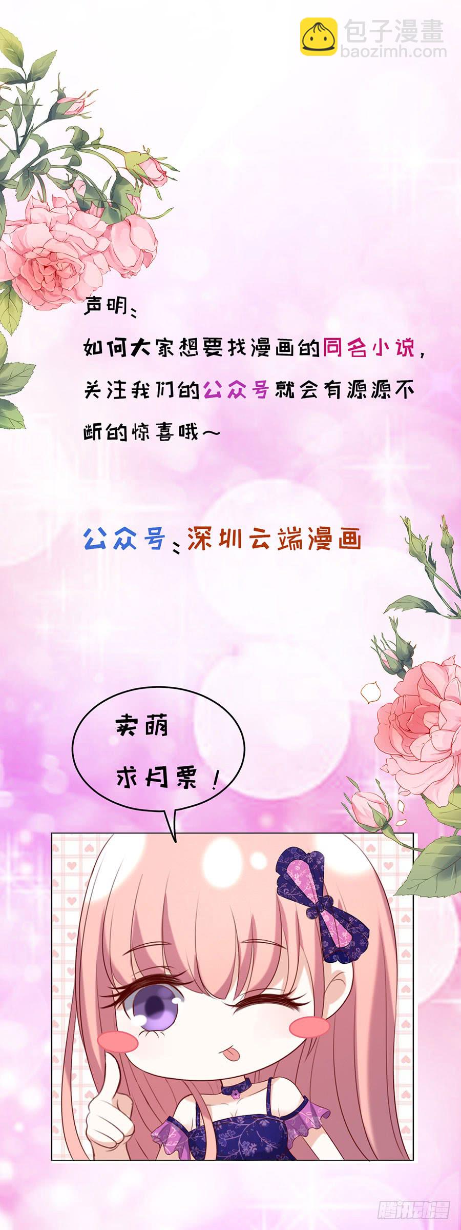 靳均言来电35
