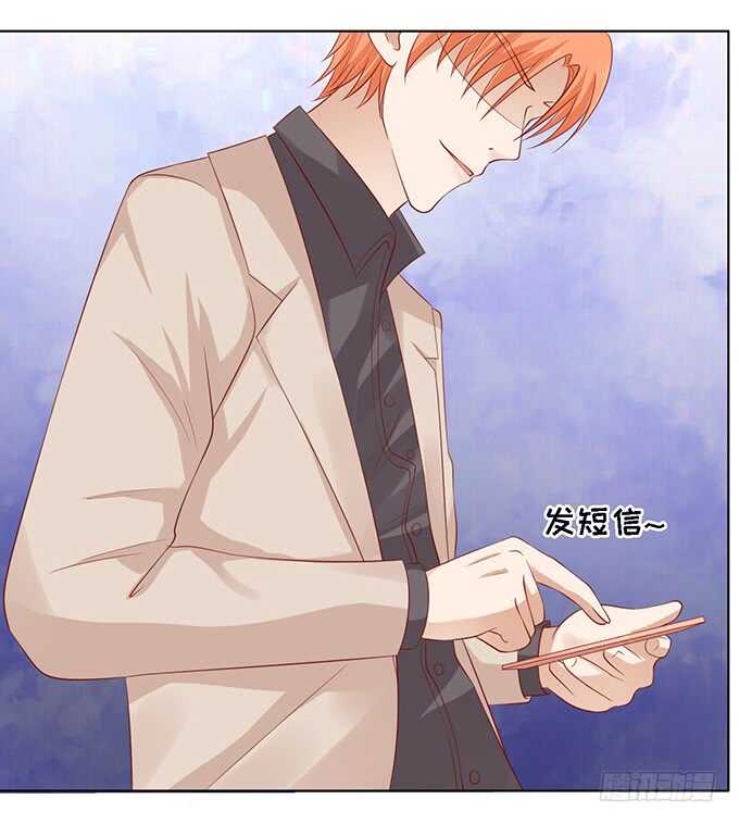 他算什么东西21