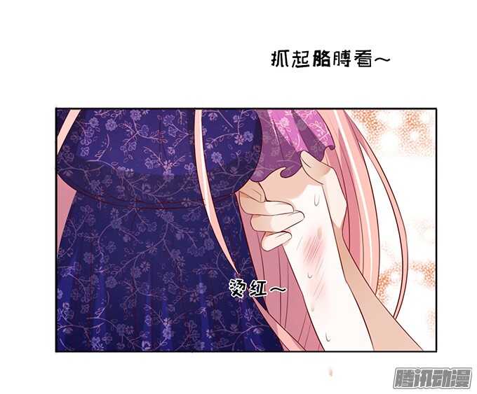 他不可能杀人的（2）32