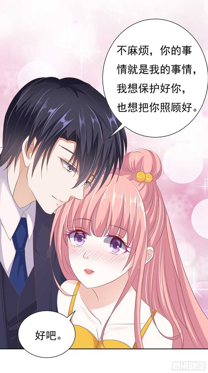 阶梯风波18