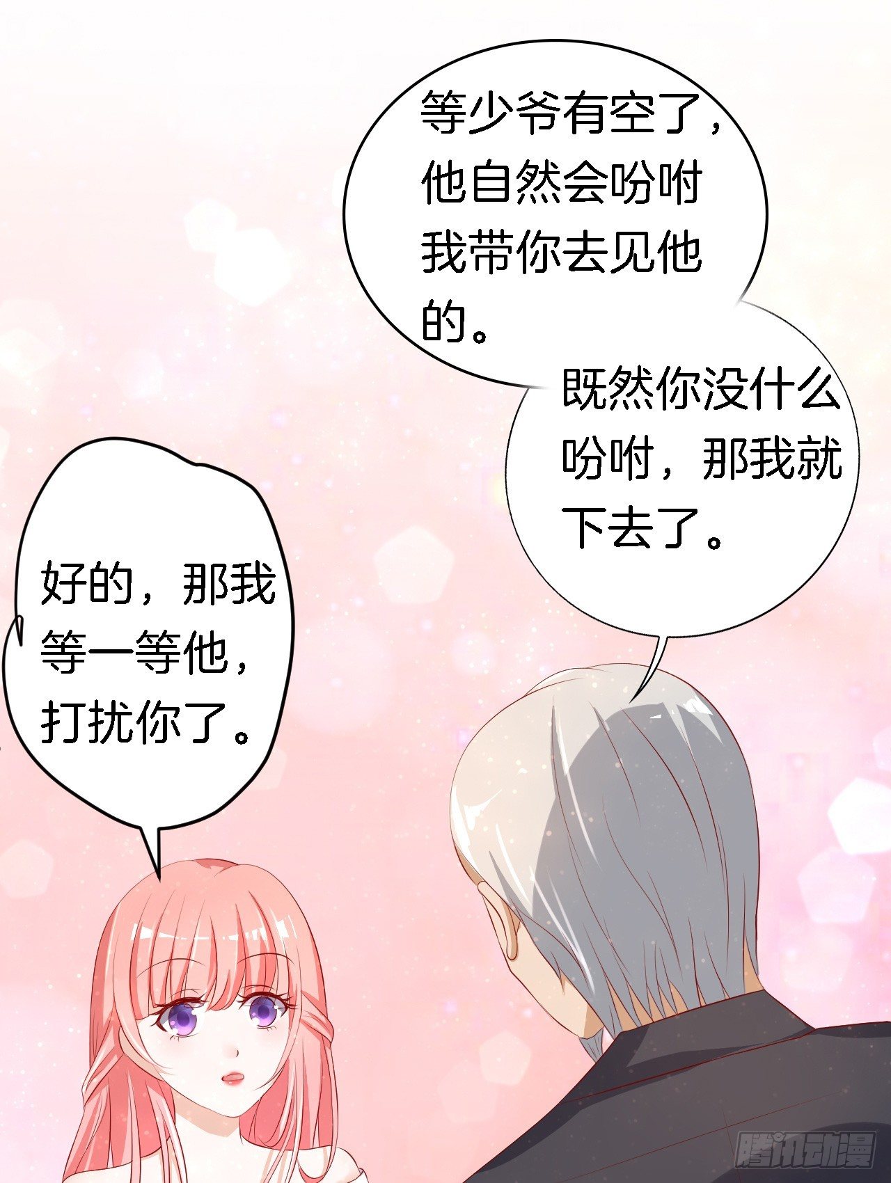 撞见一个半裸男27