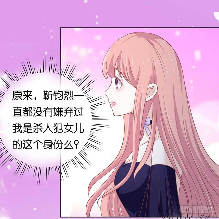 这辈子我认定她了（2）16