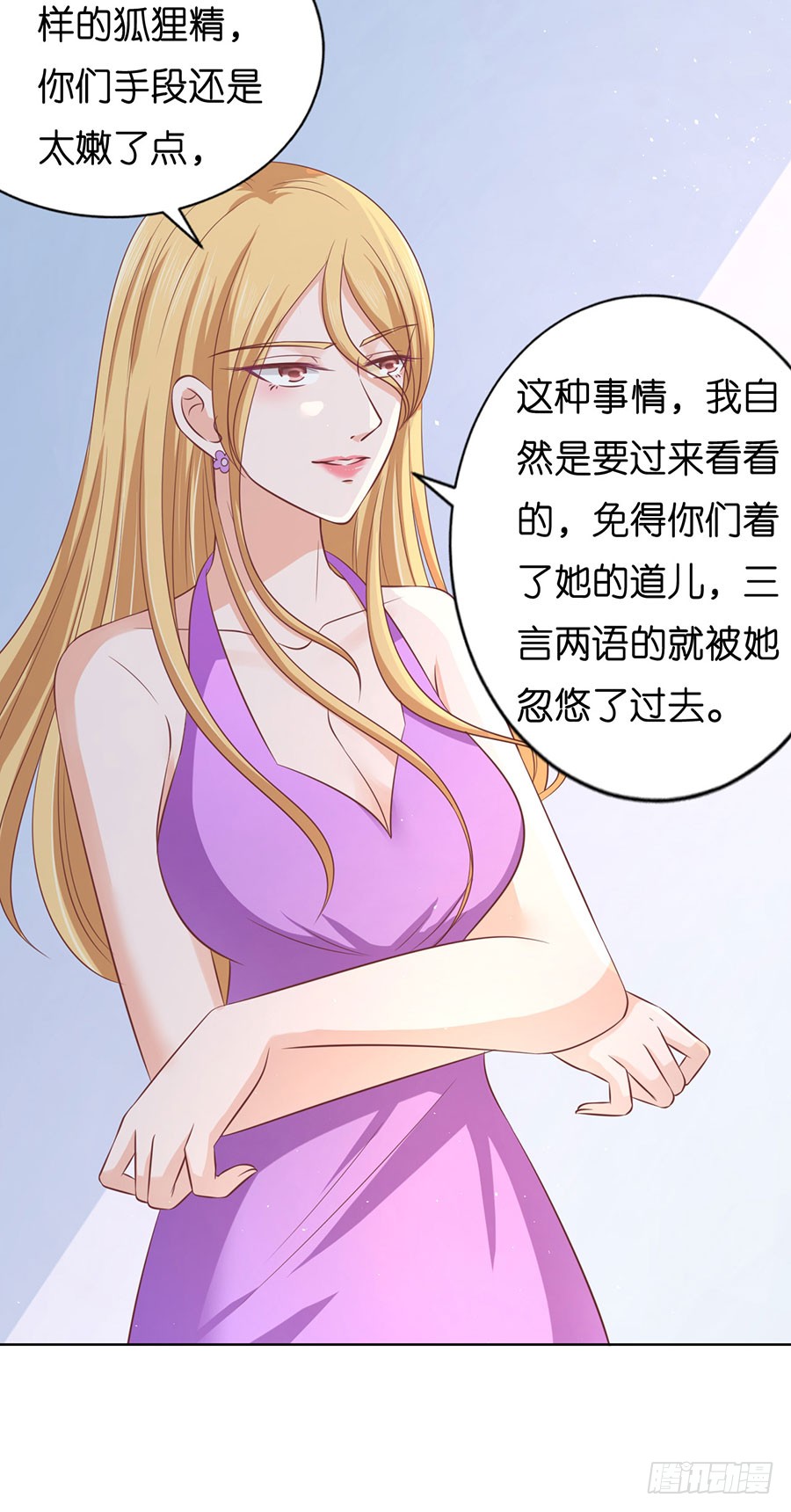 被围堵4