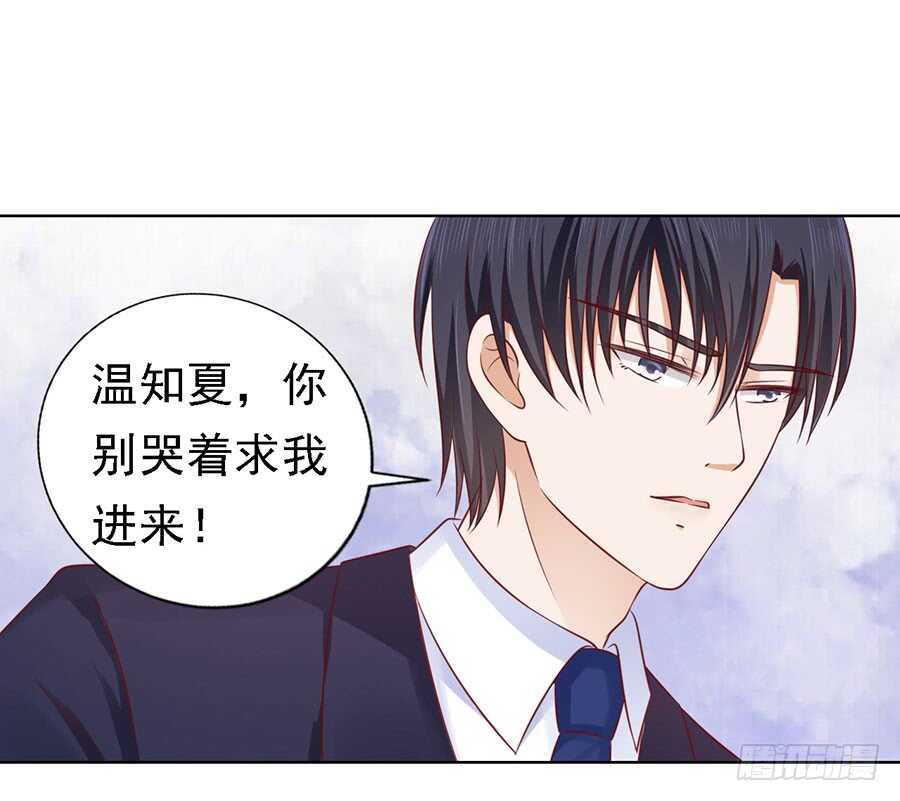 被囚禁了8