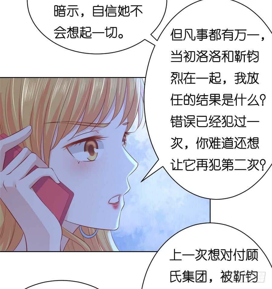 多方谋动16