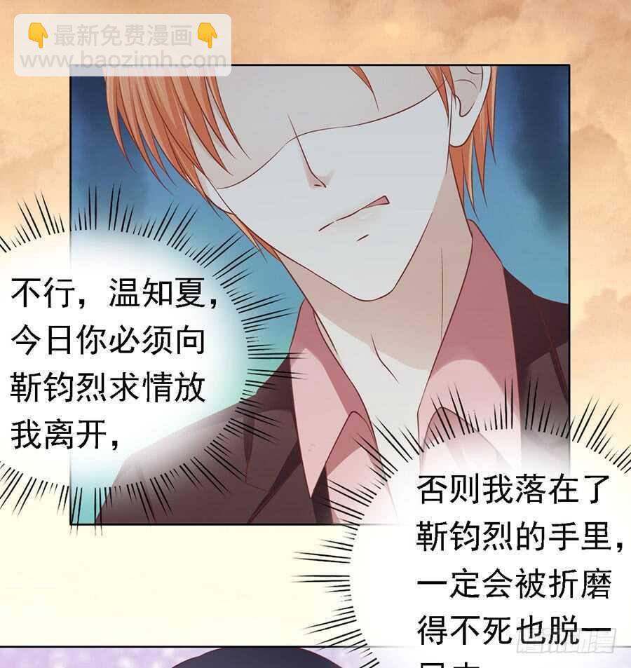 我可不可以向你求个情12